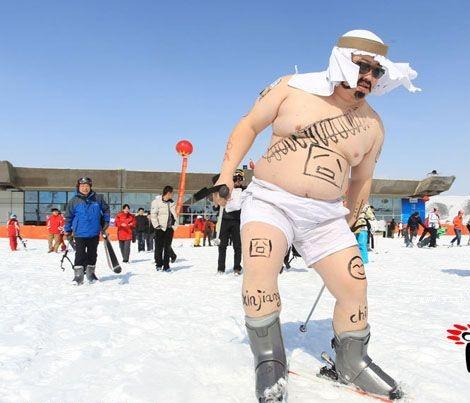 新疆天池出現裸體滑雪比賽圖片5