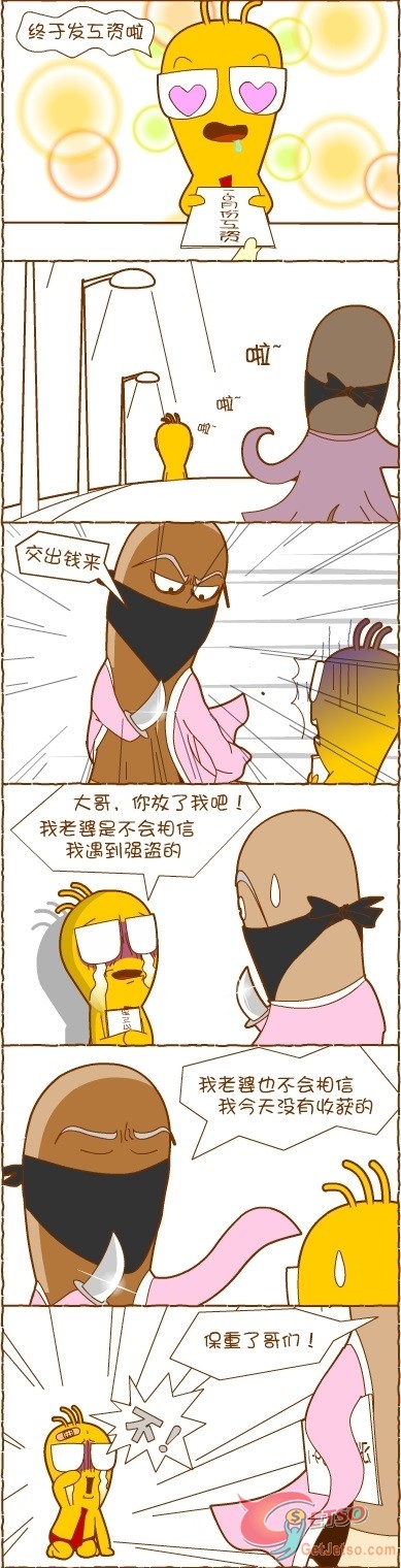 同命相連圖片1