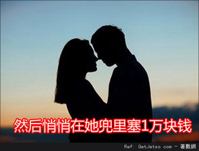 學長教你如何讓女生開心！學弟們該漲姿勢了圖片5