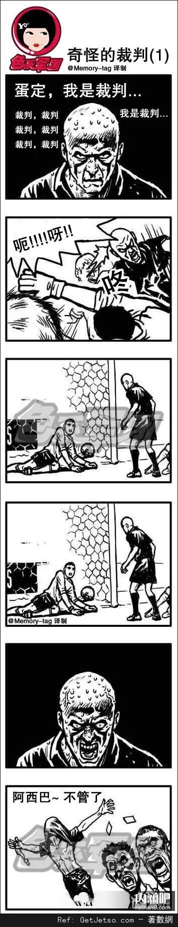 奇怪的裁判圖片1