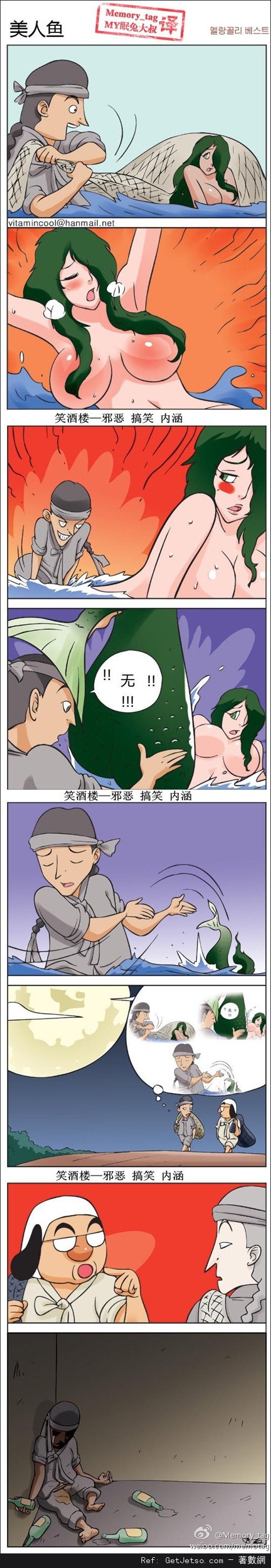 美人魚圖片1