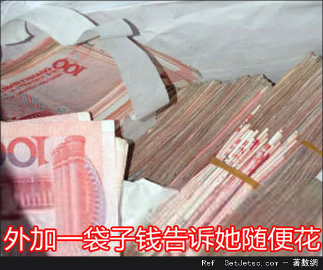 學長教你如何讓女生開心!學弟們該漲姿勢了圖片5