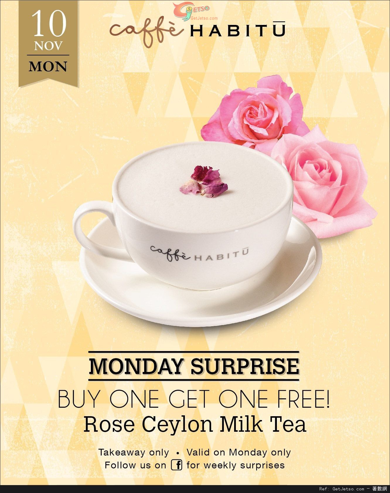 Caffe HABITU Rose Ceylon Milk Tea 買1送1優惠(14年11月10日)圖片1