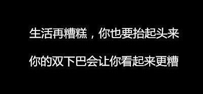 最傷害胖子的9句話，看完心碎了一地！圖片6