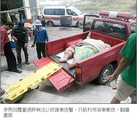 身形過胖無法以救護車送院,只能用貨車載送圖片1