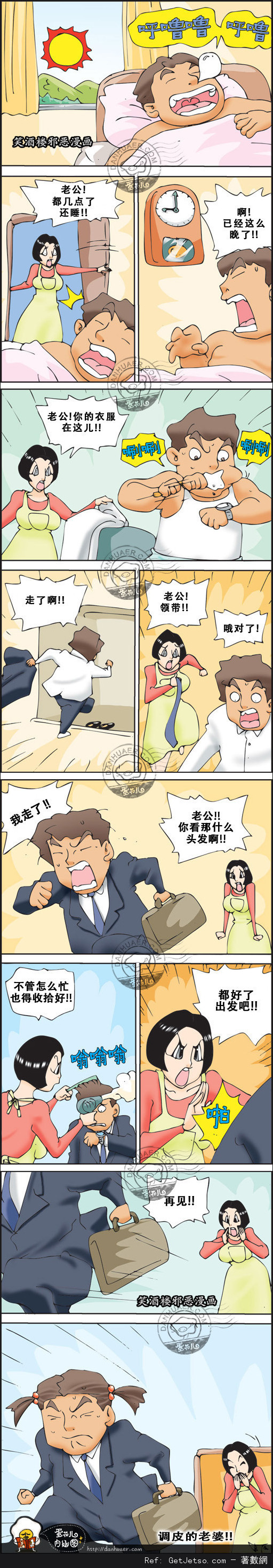 老婆的玩笑，好調皮的老婆啊圖片1