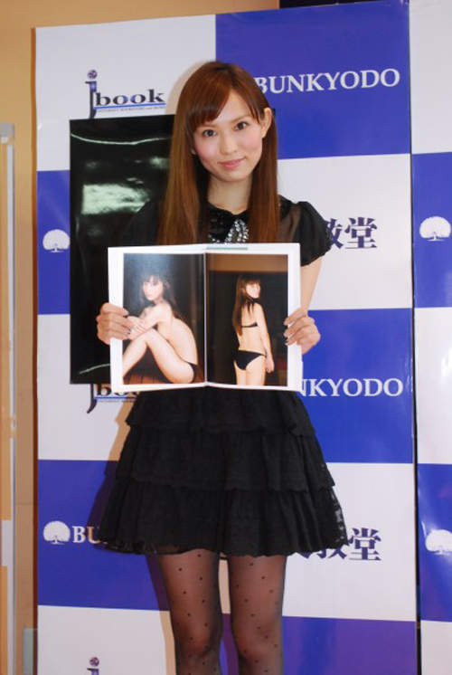 市川由衣性感寫真照片圖片9