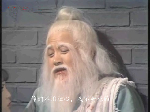 25個中國武俠片中永恆不變的定理圖片23