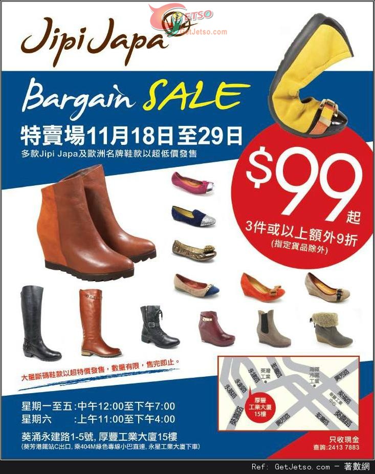 Jipi Japa 女裝鞋履Bargain SALE 低至開倉優惠(至14年11月29日)圖片1