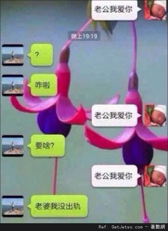 老婆連發三次「我愛你」，來看看老公們什麼反應？笑死了！(多圖)圖片4