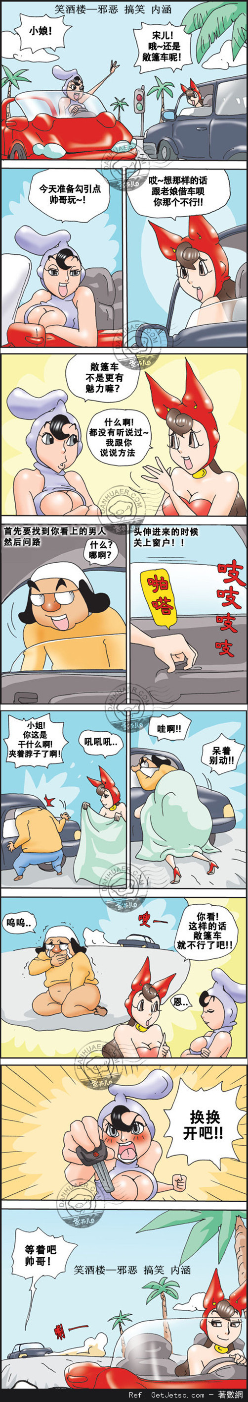 美女開敞篷車勾引帥哥圖片1