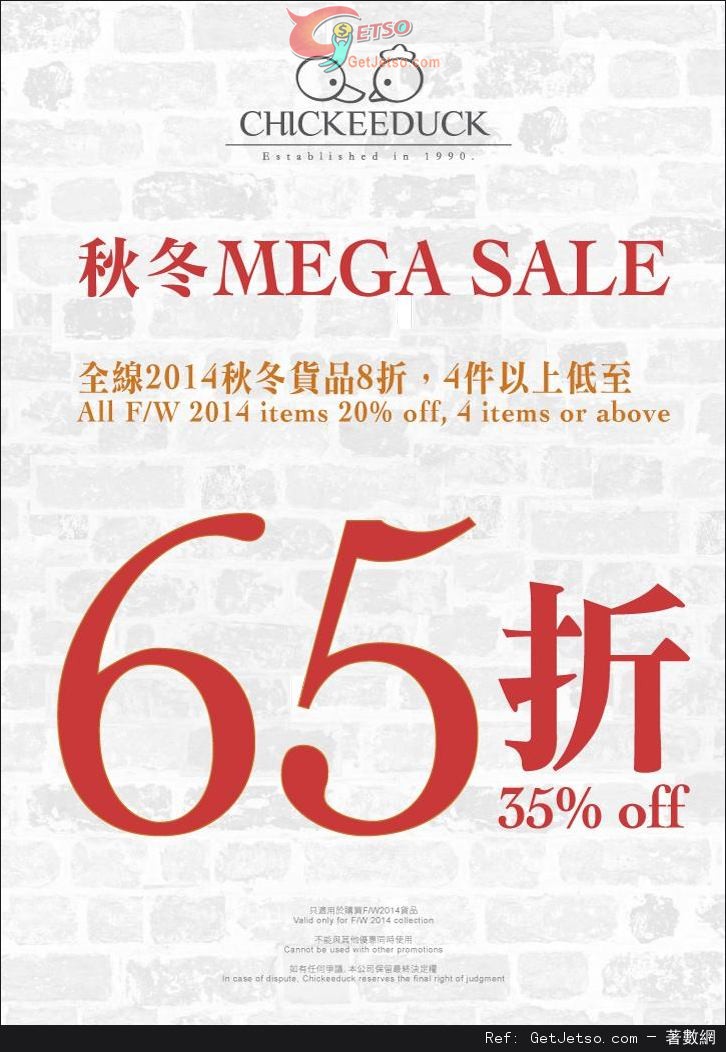 Chickeeduck 秋冬MEGA SALE低至65折優惠(至14年12月7日)圖片1