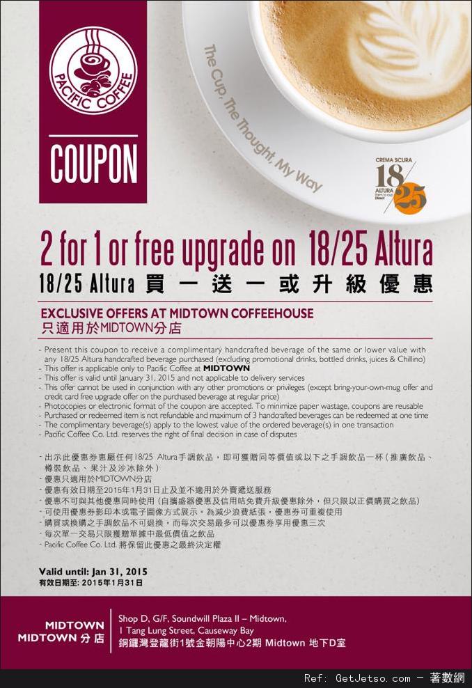 Pacific Coffee 18/25 Altura飲品買1送1或免費升級優惠券@銅鑼灣Midtown(至15年1月31日)圖片1
