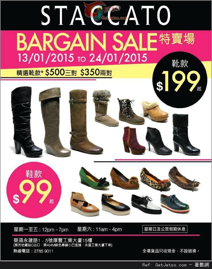 STACCATO BARGAIN SALE 低至開倉優惠(至15年1月24日)圖片1