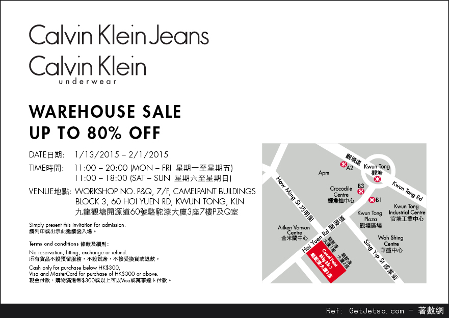 Calvin Klein Jeans and Underwear低至2折開倉優惠(至15年2月1日)圖片1