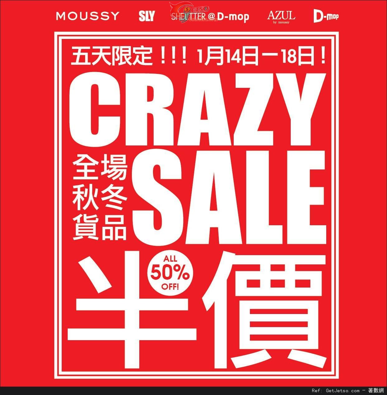 M​oussy/​SLY/​D-mop Crazy Sale​全場半價優惠(至15年1月18日)圖片1