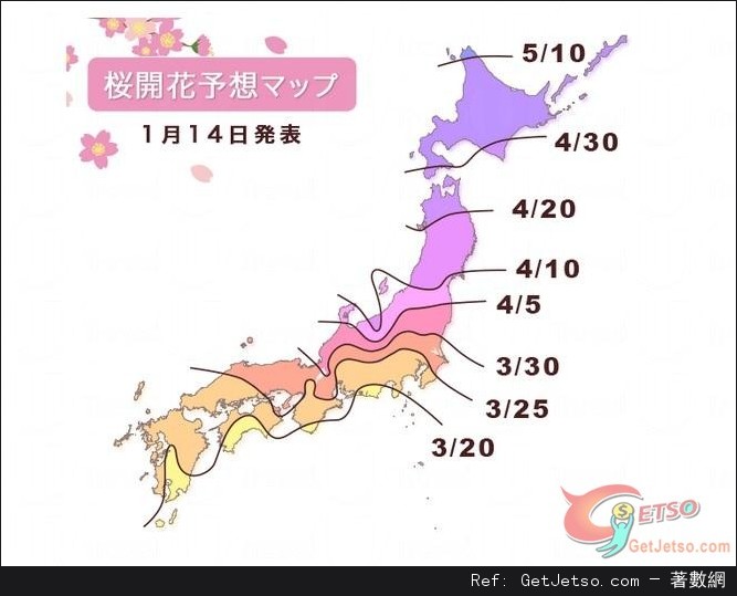 2015年全日本櫻花時間表圖片1