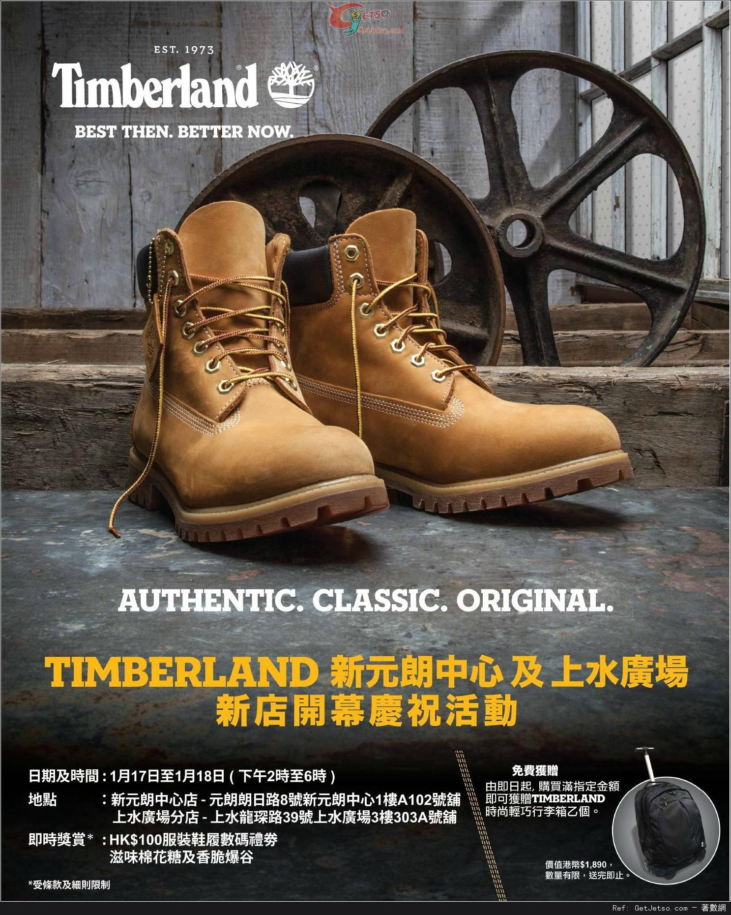 Timberland 新元朗中心及上水廣場新店開幕優惠(15年1月17-18日)圖片1