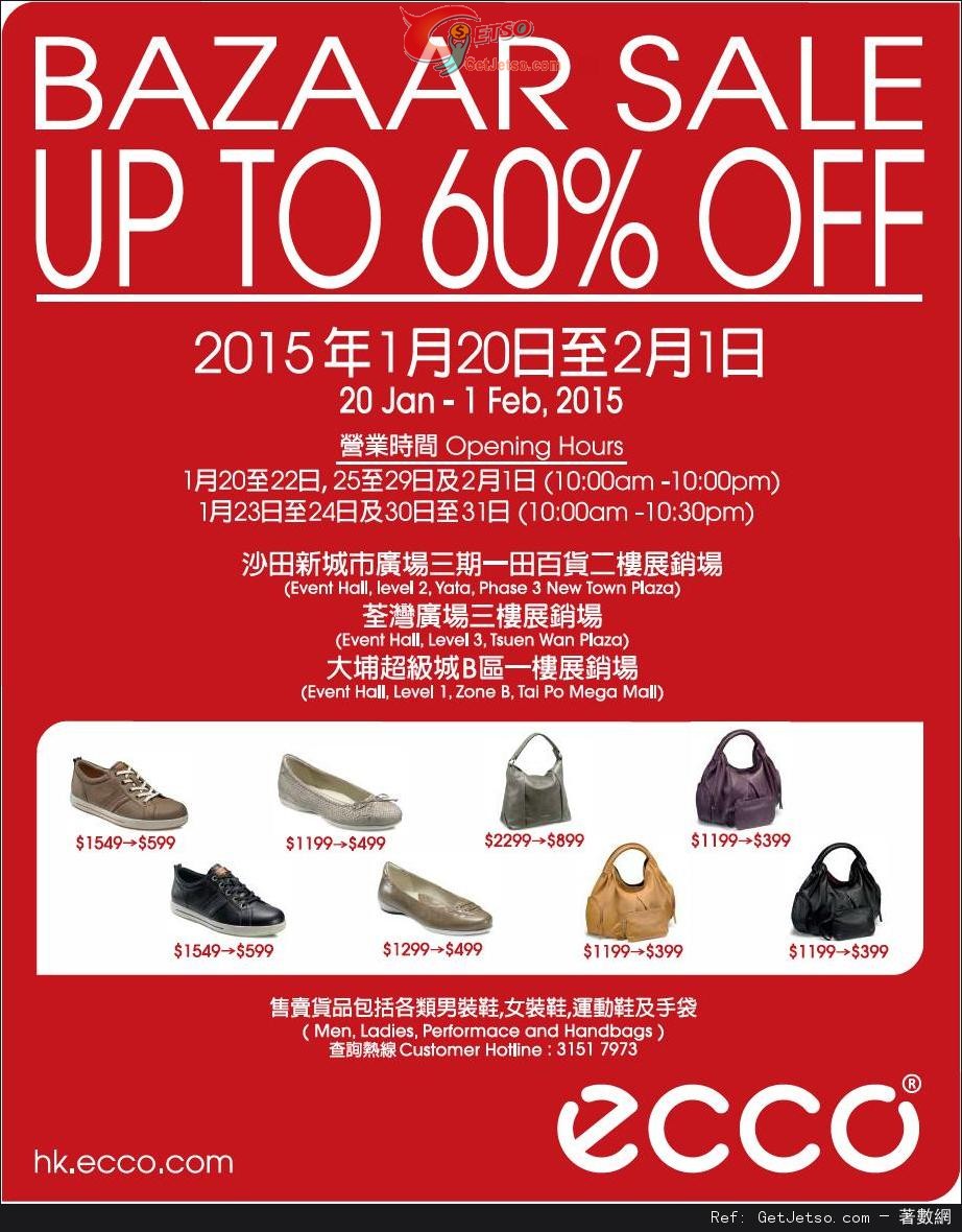 ECCO Bazaar Sale 低至4折開倉優惠(至15年2月1日)圖片1