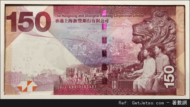 滙豐紀念鈔售價0至,880明起認購(至15年3月21日)圖片3