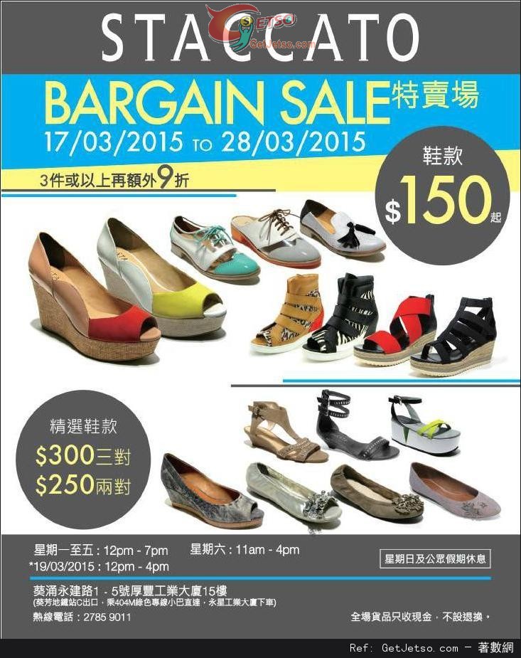 STACCATO BARGAIN SALE 低至0開倉優惠(至15年3月28日)圖片1