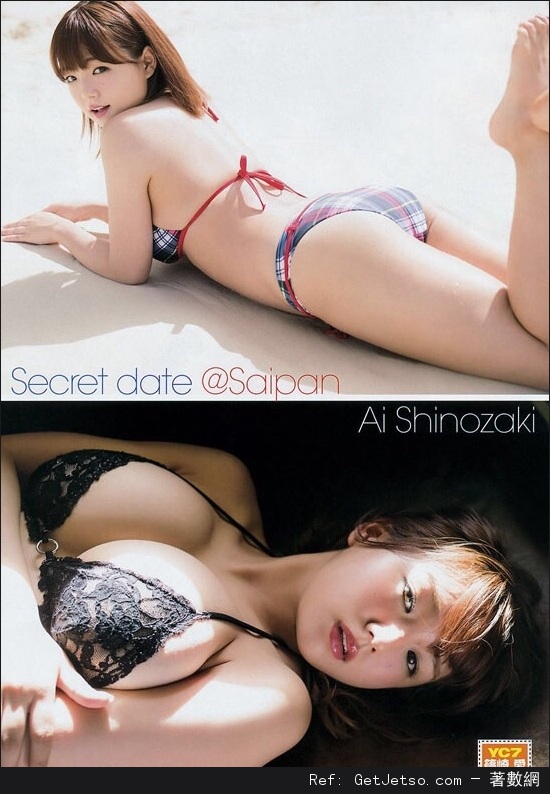 Ai Shinozaki 篠崎愛性感寫真照片圖片31