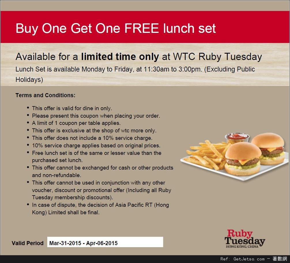 Ruby Tuesday 午餐買1送1優惠券(15年3月31日-4月6日)圖片1