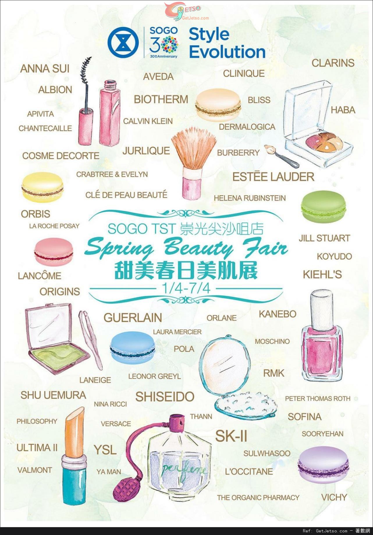 尖沙咀崇光百貨Spring Beauty Fair‧甜美春日美肌展購物優惠(至15年4月7日)圖片1