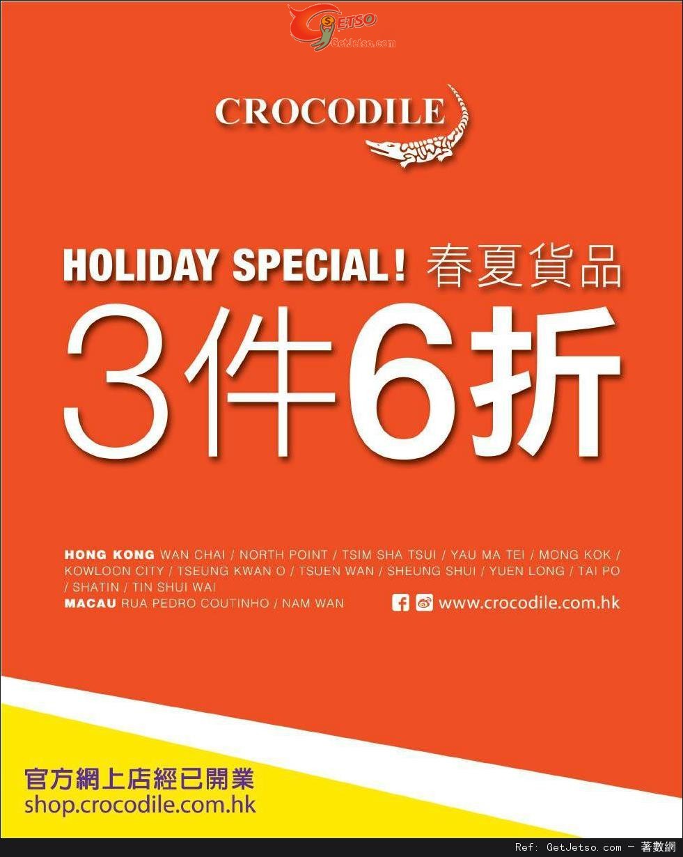 CROCODILE 春夏貨品3件6折優惠(至15年4月12日)圖片1