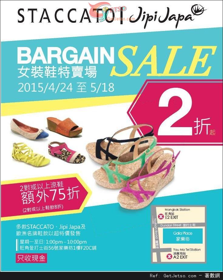 STACCATO / Jipi Japa 女裝鞋履Bargain SALE 低至2折開倉優惠(至15年5月18日)圖片1