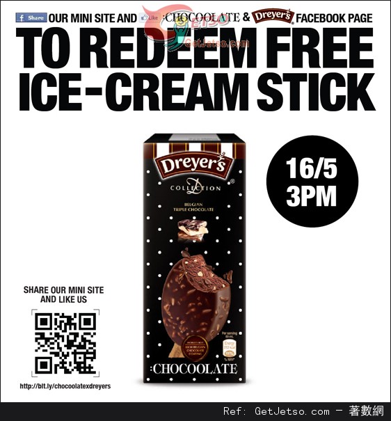 :CHOCOOLATE x Dreyers 免費換領雪糕批優惠(15年5月16日)圖片1