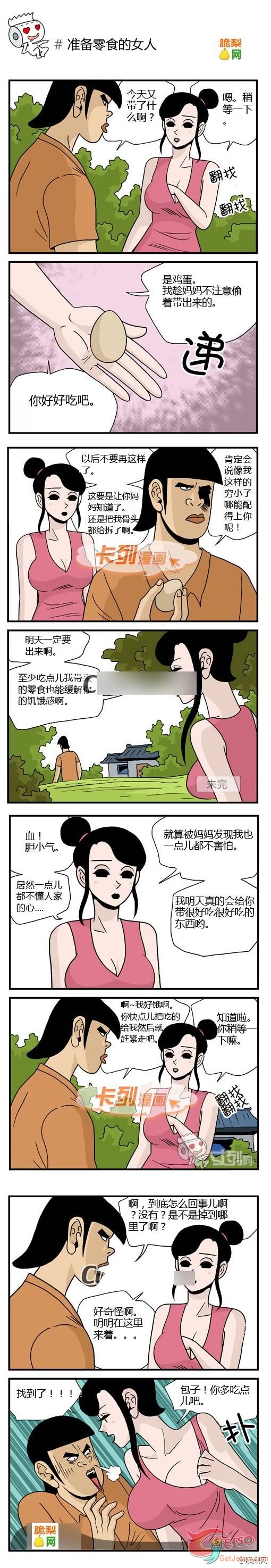 準備零食的女人圖片1