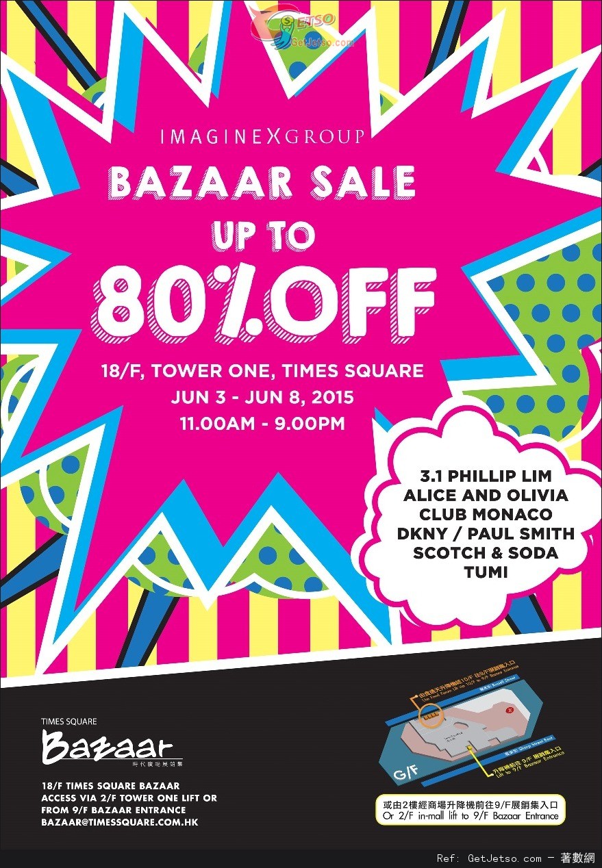 IMAGINEX GROUP BAZAAR SALE 低至2折開倉優惠@時代廣場(至15年6月8日)圖片1