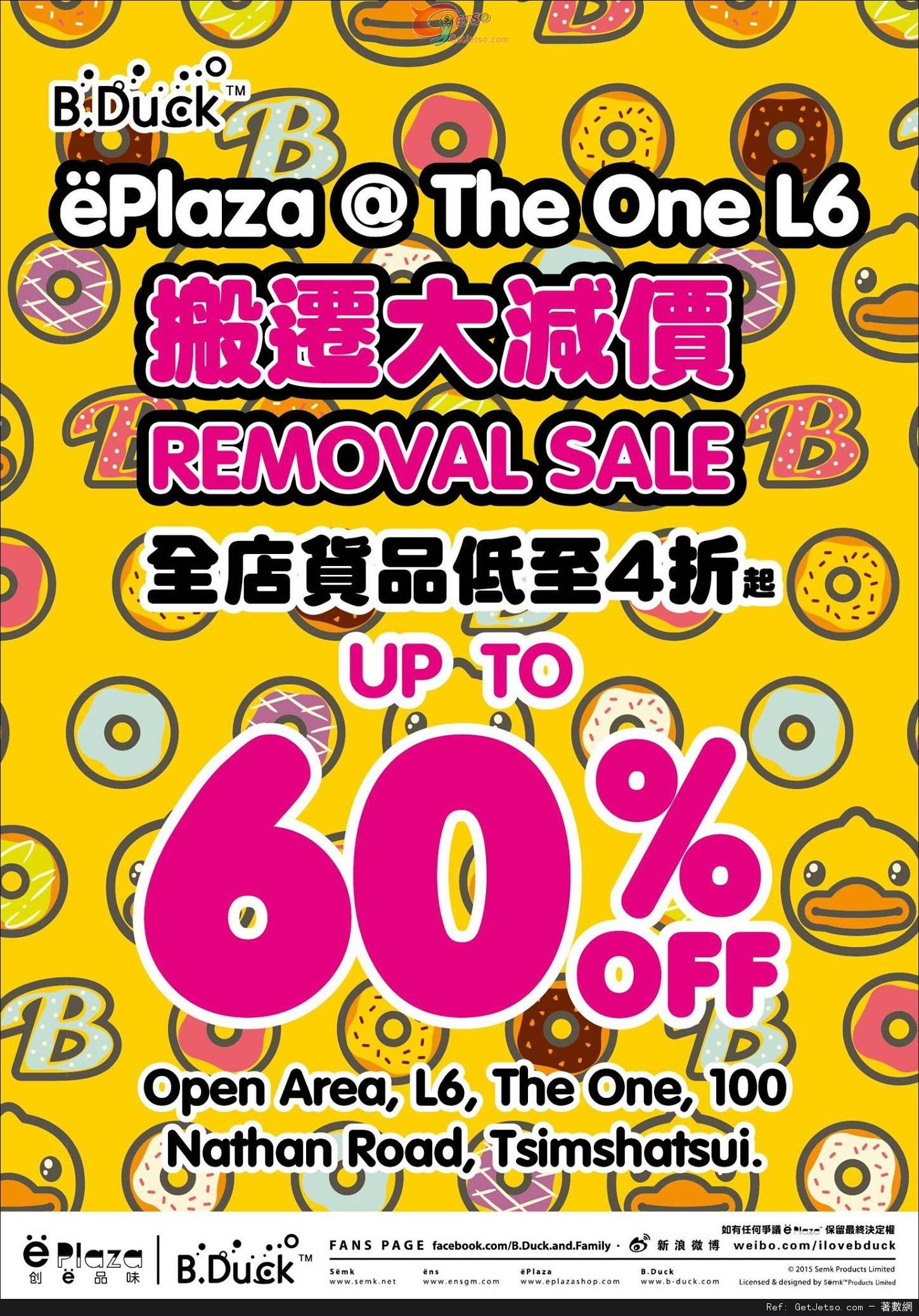 B.Duck The ONE 分店Removal Sale 所有貨品低至4折優惠(至15年6月30日)圖片1