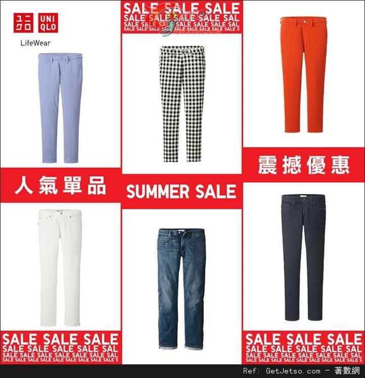 UNIQLO 夏日SALES 男女裝褲款限定價優惠(至15年7月9日)圖片1