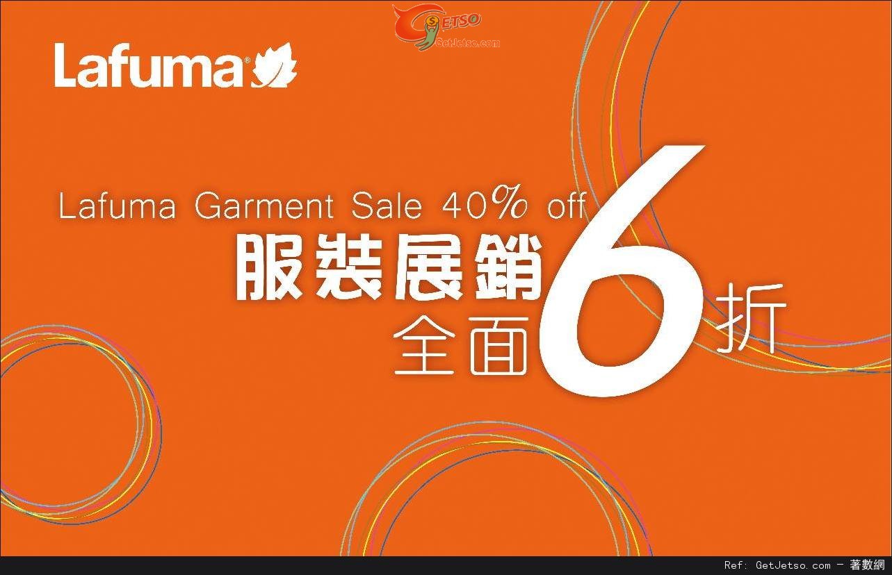 HOTDOT 暑期特賣Lafuma 服裝類全面6折優惠(至15年7月12日)圖片1
