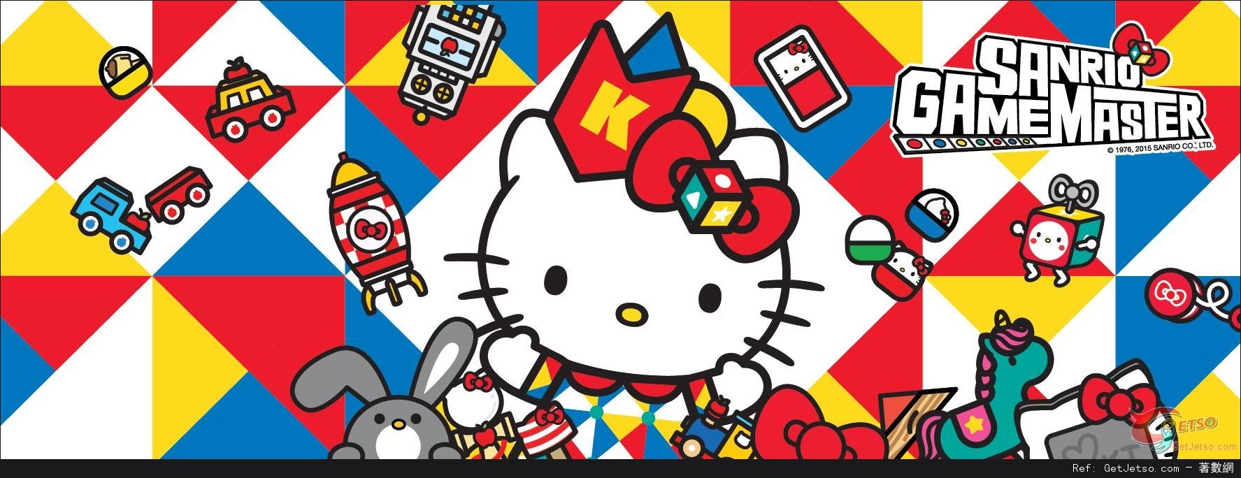 SANRIO GAME MASTER@九龍灣國際展貿中心(15年8月6-23日)圖片1