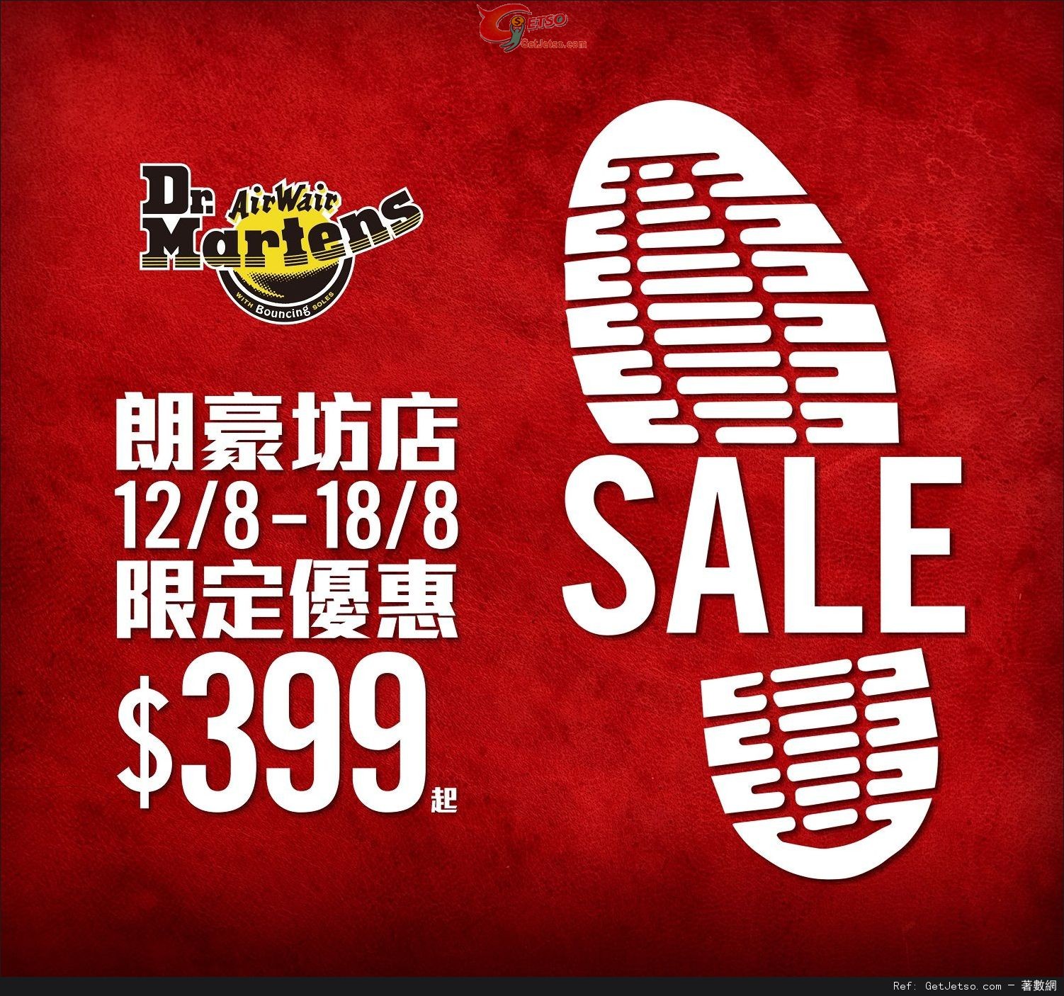 DR.MARTENS 朗豪坊店低至9限定優惠(15年8月12-18日)圖片1