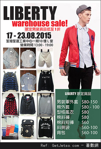 人氣男裝品牌LIBERTY Warehouse sale 低至1折(至15年8月23日)圖片1