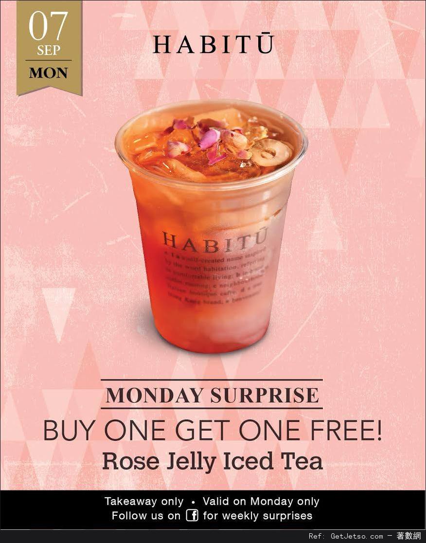 Caffe HABITU Rose Jelly Iced Tea 買1送1優惠(15年9月7日)圖片1
