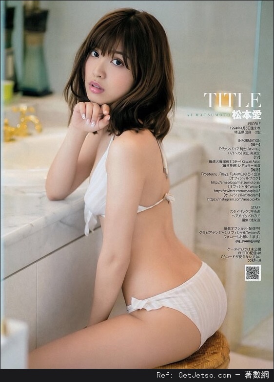 松本愛Ai Matsumoto 性感寫真照片圖片35