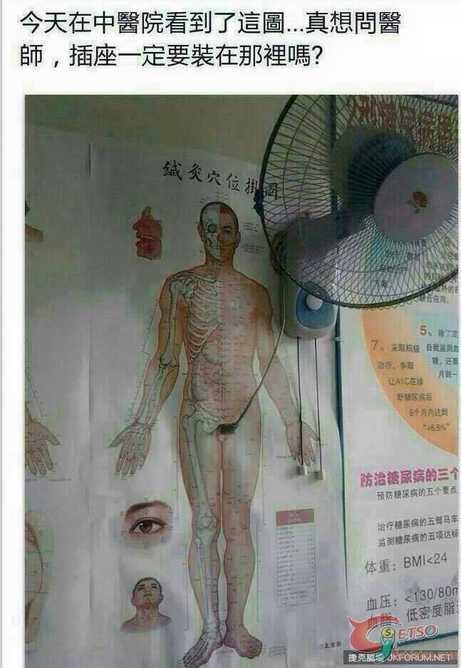 我也很好奇，真想問問...圖片1