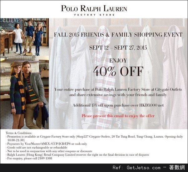 Polo Ralph Lauren Friends &Family Shopping Event 6折優惠(至15年9月27日)圖片1