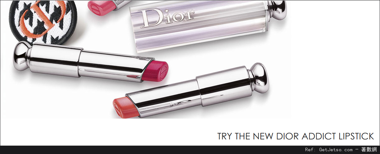 Dior Addict lipstick 免費試用裝優惠圖片1