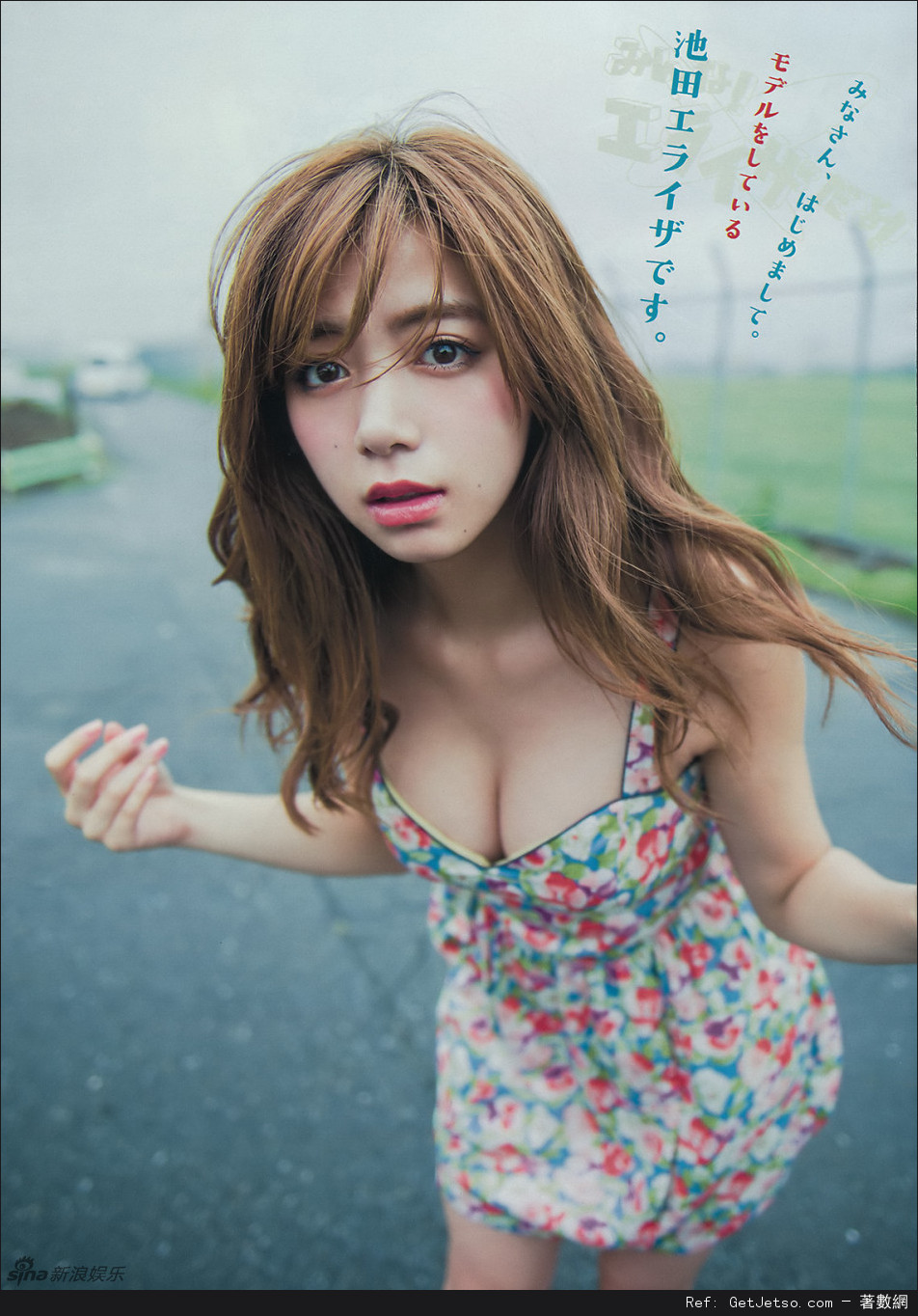 池田eraiza性感寫真照片圖片1