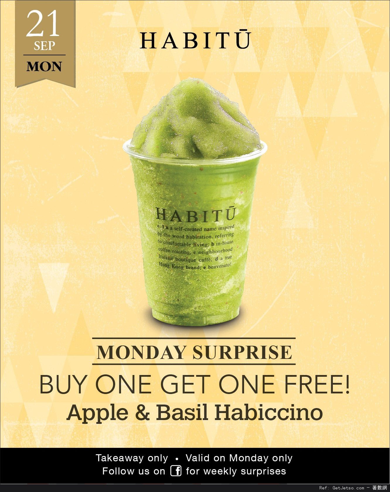 Caffe HABITU Apple &Basil Habiccino 買1送1優惠(15年9月21日)圖片1