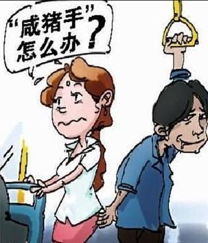 地鐵上狼很多，女仔們要小心啊，男仕都要！(多圖)圖片32