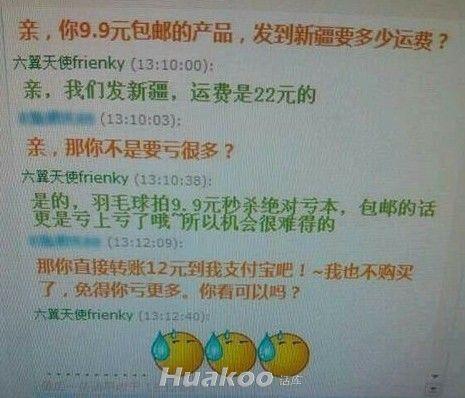 讓人冷汗直流的極品圖片(多圖)圖片9