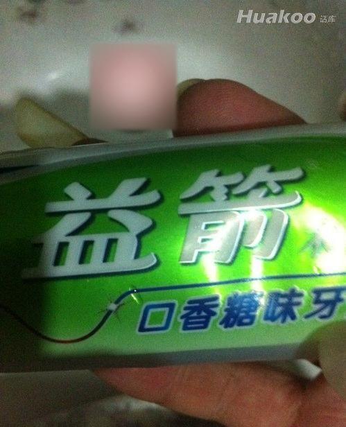 讓人冷汗直流的極品圖片(多圖)圖片11