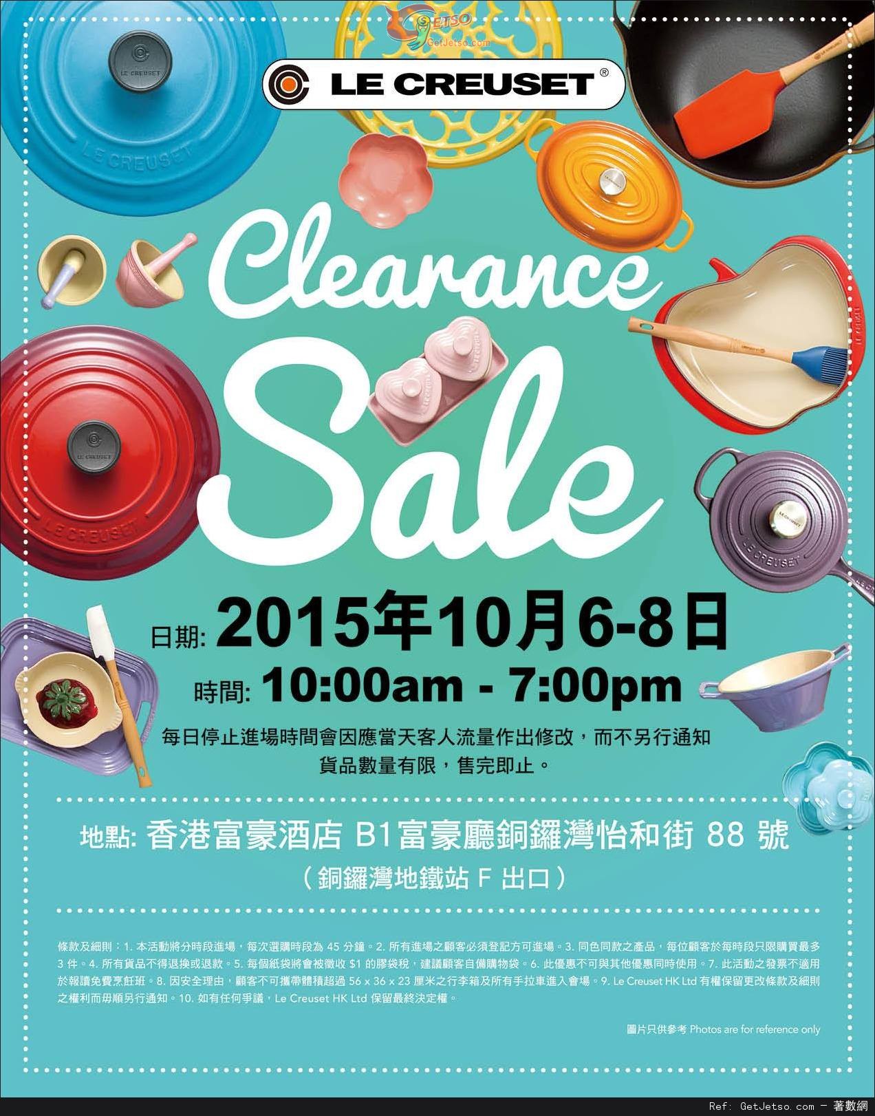 Le Creuset Clearance Sale 開倉優惠(15年10月6-8日)圖片1